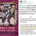 [드루와] YMC, 워너원 팬들에 스탭 도시락 140개 추가 요구...