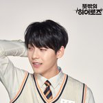 [BTOB] 나 <b>고딩</b>땐