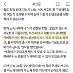 [개깊은빡침] <b>팬</b>들 <b>호구</b>로 보는 소속사