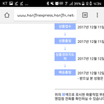 [댓글부탁해] 얘들아 택배 있자너