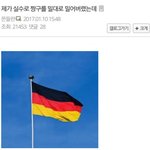 부모님께 <b>무슨</b> 요리 <b>해</b> 드릴까