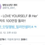[방탄소년단] <b>원터</b> 단일 100만장돌파 및 시혁오빠 올해의기업인...