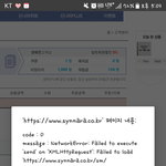 [EXO] 아 이거 뭐냐