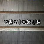 [EXO] <b>사재기</b>뿡탄퀴들껒