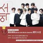[EXO] 우리 기네스올랏<b>다네</b>