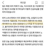 [댓글부탁해] 팬들에게 <b>스탭</b> 도시락 요청하는 소속사