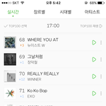 [EXO] 제발 스밍 좀 하지 않을래..? 미쳤 이게