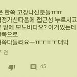 [댓글부탁해] 틩겨라 주문 한 번씩만 해주고 가ㅠㅠ
