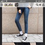 [드루와] 데쥬 청바지 진짜 싸게 해줄게 살사람