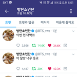 [방탄소년단] 윤기 왜 아무말<b>대잔치</b>..?