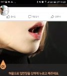 [드루와] 나 지금 치관데 교정하고있음