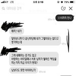 정말 죽고싶은 <b>심정</b>입니다