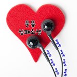 [꼭봐주세요] 스마트한 방송 하늘팟~ 당신이 잠든사이 <b>CBS</b>는,,,,