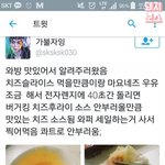 [드루와] 얘들아 어장관리 당한<b>썰</b>풀자~!~!