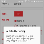 [인피니트] 밑에에ㅁ넷이용권ㅜ