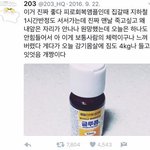 프로<b>밤샘</b>러의 <b>밤샘</b> 꿀팁(feat. 케바케)