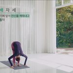 여친이랑 <b>요가</b> 하는중,,,