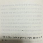 [댓글부탁해] 여자들 사귈때 궁금한게 있어