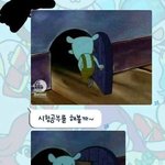 [드루와] 집 갈때 <b>씨유</b> 들릴건데 뭐 살지 추천좀