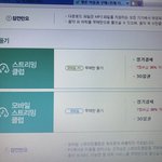 [BAP] 스밍권