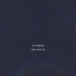 [방탄소년단] 진짜 막콘 애들 소감멘트 들을 때마다