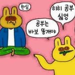 [댓글부탁해] 난 <b>쓰레</b>긴가봐