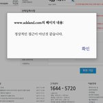 [댓글부탁해] <b>애즈</b>랜드 가입