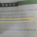 수상 항등식 설명해주라..