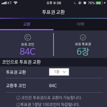 [EXO] 앙뇽 친구들 <b>속아</b>댕 뭐 투표해?