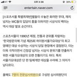 [EXO] 썩가대 왜 인기상 몰빵이냐 본상퉆이 대상 <b>반영</b>아님?