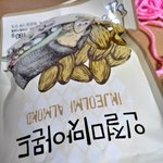 <b>아몬드</b> 많이 먹으면 살찜..?