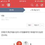 [EXO] 내가 까글 작작올리라그랬더니 그로반응 .<b>jpg</b>