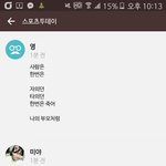 솔직히 ㅊㅈㅎ <b>일진</b><b>짓</b>하는거 기사화 해야되지 않냐ㅋㅋㅋㅋ