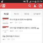 [EXO] <b>영자</b>야 A받은게 부러웠어..?