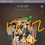 [강다니엘] 갓밤 네캐떴다!!!!