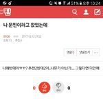 [BTOB] 밑글 먹금