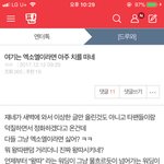 [EXO] 상처받은건 우린데 ㅠ 너무<b>해다</b>들~ㅋ