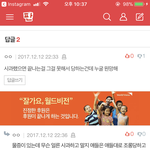 [EXO] 이거 밑에 있는글인데 그로옴 ㅋㅋ