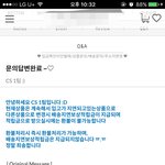 ㅈ같은 쇼핑몰 이름 공개하면 고소당하냐?