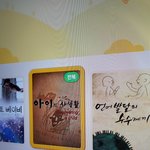 tv로 <b>육아</b>정보 얻네요~