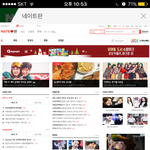 <b>판</b> 들어갈때 <b>앱</b>으로 말고