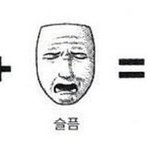 [EXO] 조팔 현기증 나니까 <b>컨셉사진</b>만 내놔라