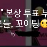 [<b>꼬랑</b>단] 야