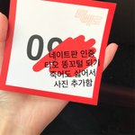 [EXO] 오늘 팬싸간 후기 짧게쓴다