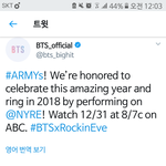 [방탄소년단] 헐 이삐<b>들</b> <b>왜</b> 언급이 없니
