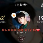 [황민현] 환하게 빛날 <b>날들</b>을 마주하며