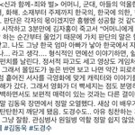 [EXO] 둥인데경수진짜 <b>천재</b>냐