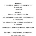 [EXO] 야이거조카웃김ㅋㅋㅋㅋㅋㅋㅋㅋㅋㅋ