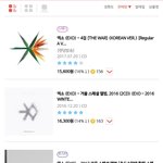 [EXO] 않히 외 이해를 못함...그니까 판매량이 폴랖보다 높다고