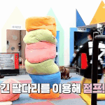 [워너원] 워너원 귀여움<b>지뢰</b> 올리고가